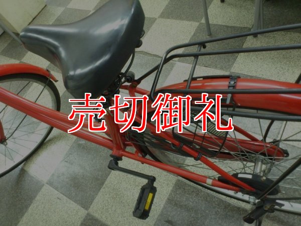 画像4: 〔中古自転車〕シティサイクル　ママチャリ　26ンチ　シングル　タイヤ新品　レッド