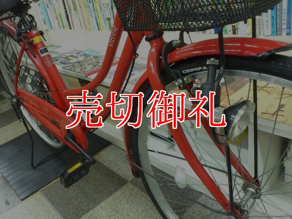 画像2: 〔中古自転車〕シティサイクル　ママチャリ　26ンチ　シングル　タイヤ新品　レッド