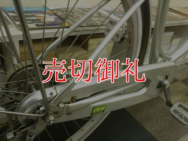 画像3: 〔中古自転車〕シティサイクル　ママチャリ　26ンチ　シングル　シルバー