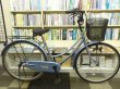 画像1: 〔中古自転車〕シティサイクル　ママチャリ　26ンチ　3段変速　ローラーブレーキ　ブルー