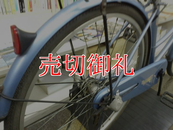 画像3: 〔中古自転車〕シティサイクル　ママチャリ　26ンチ　3段変速　ローラーブレーキ　ブルー