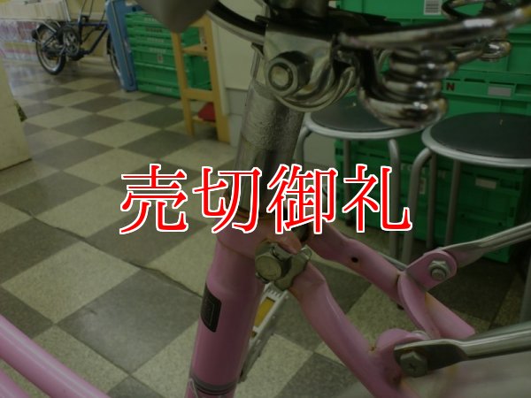 画像5: 〔中古自転車〕シティサイクル　ママチャリ　26ンチ　シングル　ピンク
