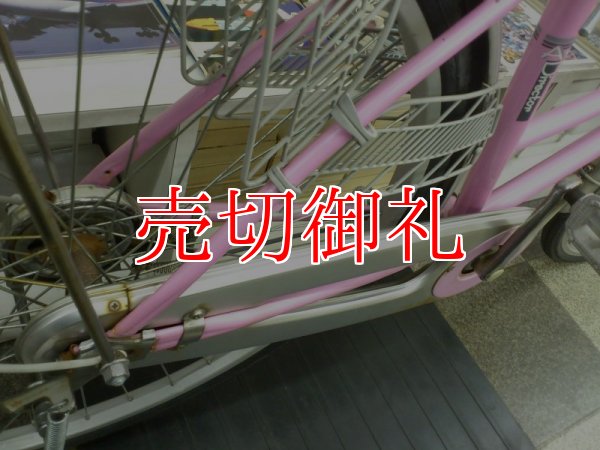 画像3: 〔中古自転車〕シティサイクル　ママチャリ　26ンチ　シングル　ピンク