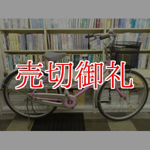 画像: 〔中古自転車〕シティサイクル　ママチャリ　26ンチ　シングル　ピンク