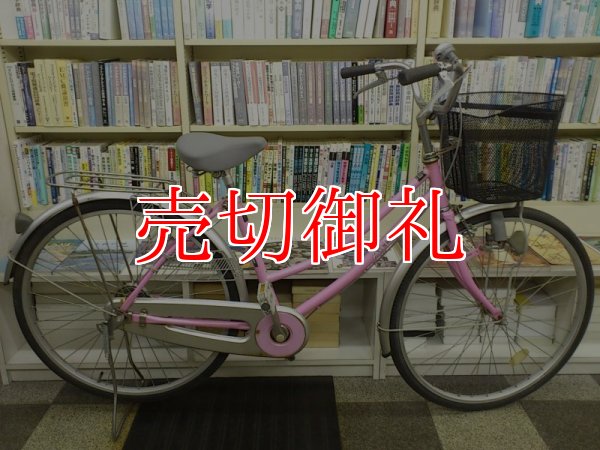 画像1: 〔中古自転車〕シティサイクル　ママチャリ　26ンチ　シングル　ピンク