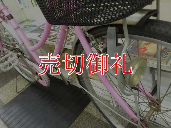 画像2: 〔中古自転車〕シティサイクル　ママチャリ　26ンチ　シングル　ピンク