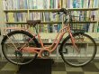 画像1: 〔中古自転車〕シティサイクル　26ンチ　6段変速　リモートレバーライト　リアパイプキャリア　BAA自転車安全基準適合　ピンク