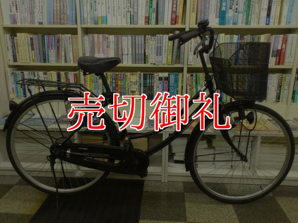 画像1: 〔中古自転車〕シティサイクル　ママチャリ　26ンチ　シングル　ブラック