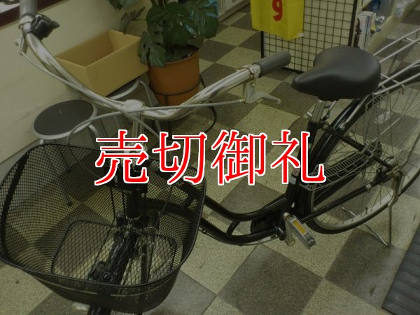画像5: 〔中古自転車〕シティサイクル　ママチャリ　27ンチ　シングル　ブラック
