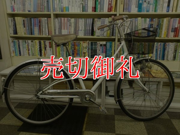 画像1: 〔中古自転車〕シティサイクル　26ンチ　シングル　タイヤ新品　ホワイト