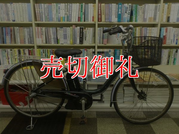 画像1: 〔中古自転車〕ヤマハ PAS　電動アシスト自転車　26ンチ　3段変速　アルミフレーム　BAA自転車安全基準適合　ブラック