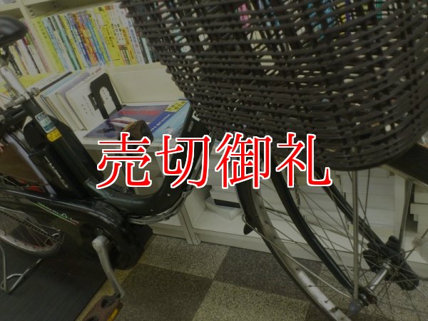 画像2: 〔中古自転車〕ヤマハ PAS　電動アシスト自転車　26ンチ　3段変速　アルミフレーム　BAA自転車安全基準適合　ブラック