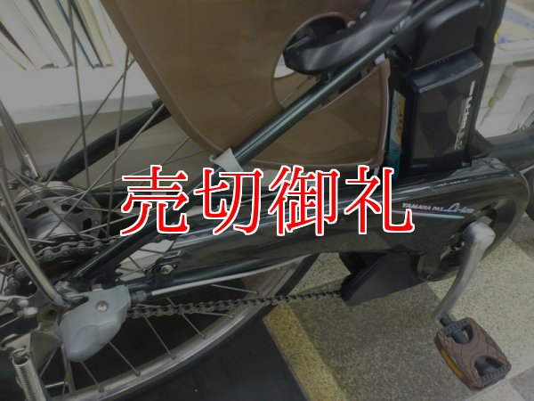 画像3: 〔中古自転車〕ヤマハ PAS　電動アシスト自転車　26ンチ　3段変速　アルミフレーム　BAA自転車安全基準適合　ブラック