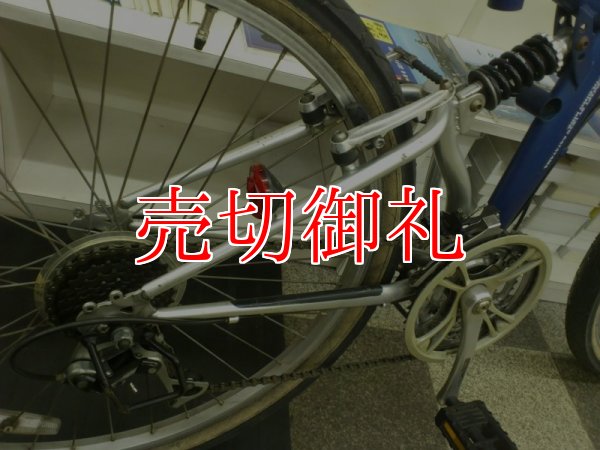 画像3: 〔中古自転車〕UGO 片山右京プロデュース　26インチ　3×6段変速　折りたたみ　フルサスペンション　Ｖブレーキ　ブルー