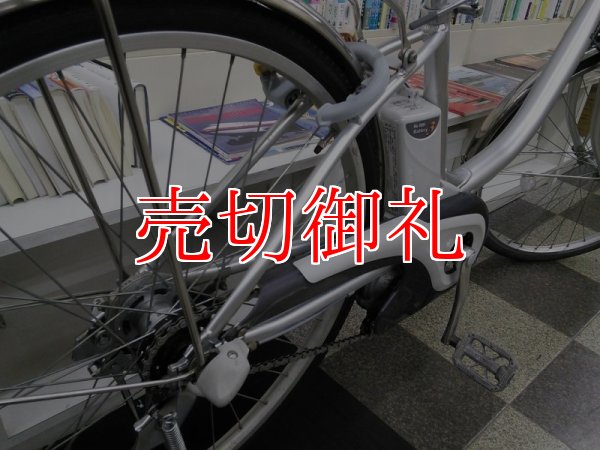 画像3: 〔中古自転車〕パナソニック　アルフィットvivi　電動アシスト自転車　26ンチ　3段変速　アルミフレーム　BAA自転車安全基準適合　シルバー