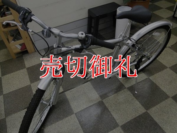 画像5: 〔中古自転車〕良品計画（無印良品）　マウンテンバイク　26インチ　3×6段変速　　アルミフレーム　Ｖブレーキ　シルバー