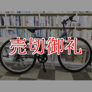 画像: 〔中古自転車〕マウンテンバイク　26インチ　6段変速　青系