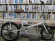 画像1: 〔中古自転車〕ミニベロ　小径車　16×20インチ　6段変速　ホワイト