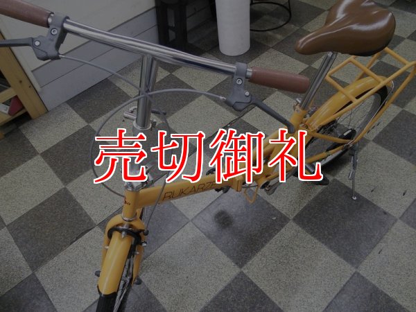 画像5: 〔中古自転車〕折りたたみ自転車　20インチ　シングル　同色パイプキャリア　イエロー