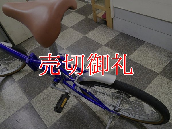 画像4: 〔中古自転車〕折りたたみ自転車　20インチ　6段変速　ブルー