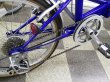 画像3: 〔中古自転車〕折りたたみ自転車　20インチ　6段変速　ブルー