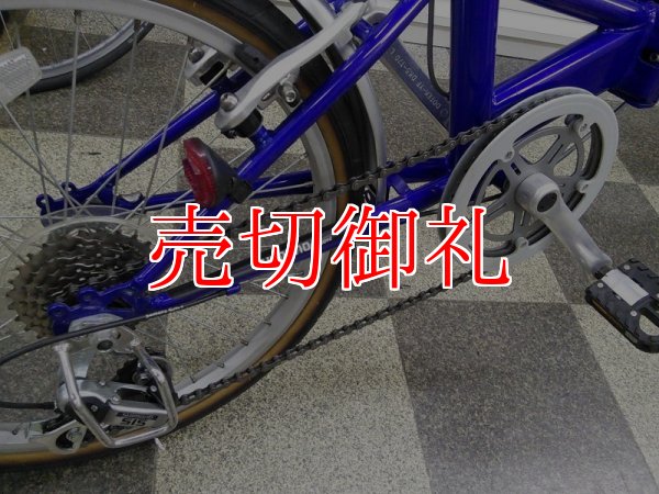 画像3: 〔中古自転車〕折りたたみ自転車　20インチ　6段変速　ブルー