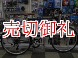 画像: 〔中古自転車〕tokyobike トーキョーバイク　クロスバイク　650×25C　8段変速　クロモリ　キャリパーブレーキ　パープル