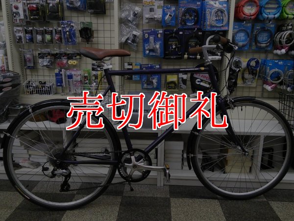 中古自転車〕tokyobike トーキョーバイク クロスバイク 650×25C 8段 