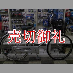 画像: 〔中古自転車〕ミヤタ　シティサイクル　26インチ　シングル　シルバー