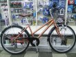画像1: 〔中古自転車〕シティクロス　26インチ　アルミフレーム　外装6段変速　Vブレーキ　ステンレスカゴ　オレンジ