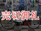画像: 〔中古自転車〕ヤマハ NewPAS　電動アシスト自転車　26ンチ　3段変速　アルミフレーム　BAA自転車安全基準適合　シルバー
