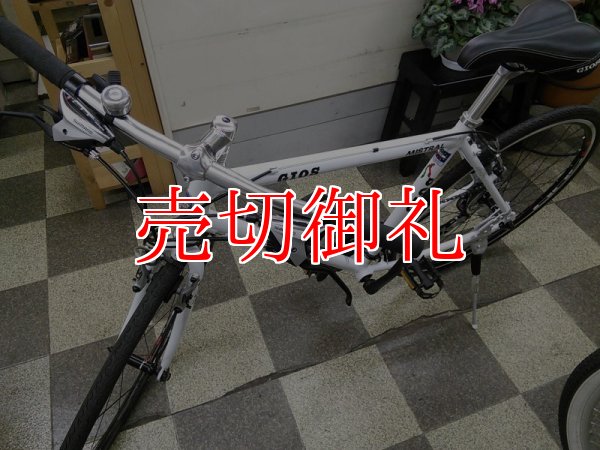 画像5: 〔中古自転車〕GIOS ジオス　MISTRAL（ミストラル）　クロスバイク　700×28C　3×8段変速　アルミフレーム　ホワイト
