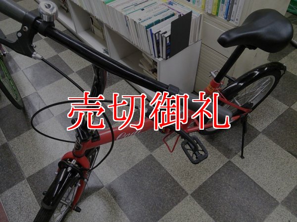 画像5: 〔中古自転車〕折りたたみ自転車　20インチ　シングル　レッド