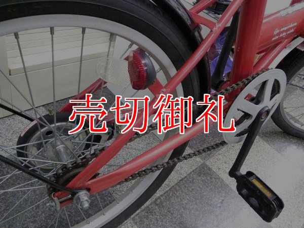 画像3: 〔中古自転車〕折りたたみ自転車　20インチ　シングル　レッド