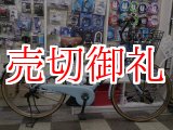画像: 〔中古自転車〕ヤマハ PAS Ami　新基準　電動アシスト自転車　26ンチ　3段変速　アルミフレーム　前輪ロック　BAA自転車安全基準適合　ライトブルー