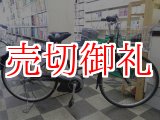 画像: 〔中古自転車〕ヤマハ PASシティ　電動アシスト自転車　26ンチ　3段変速　アルミフレーム　前輪ロック　BAA自転車安全基準適合　ブラウン