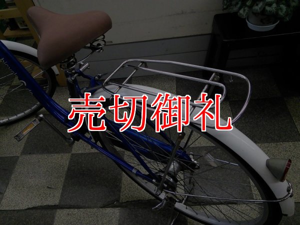 画像4: 〔中古自転車〕シティサイクル　26インチ　内装3段変速　ブルー