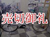 画像: 〔中古自転車〕ミヤタ　電動アシスト自転車　26ンチ　3段変速　アルミフレーム　前輪ロック　BAA自転車安全基準適合　ブルー