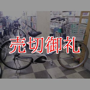 画像: 〔中古自転車〕ミヤタ　電動アシスト自転車　26ンチ　3段変速　アルミフレーム　前輪ロック　BAA自転車安全基準適合　ブルー