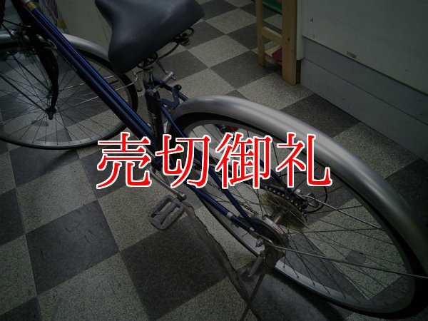 画像4: 〔中古自転車〕シティサイクル　26インチ　外装6段　ブルー
