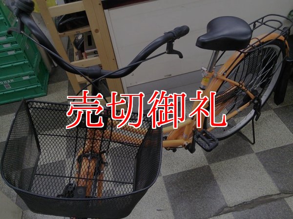 画像5: 〔中古自転車〕シティサイクル　26インチ　シングル　オレンジ