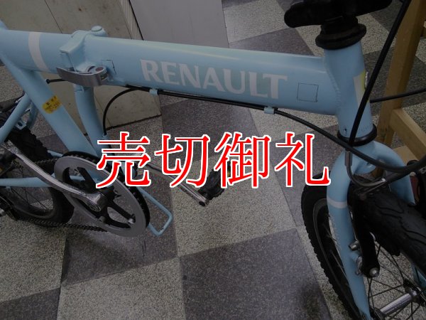 画像2: 〔中古自転車〕RENAULT ルノー　折りたたみ自転車　18インチ　外装6段変速　ライトブルー