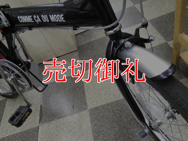 画像2: 〔中古自転車〕COMME SA DU MODE　折りたたみ自転車　20インチ　外装6段変速　リアサスペンション　ブラック