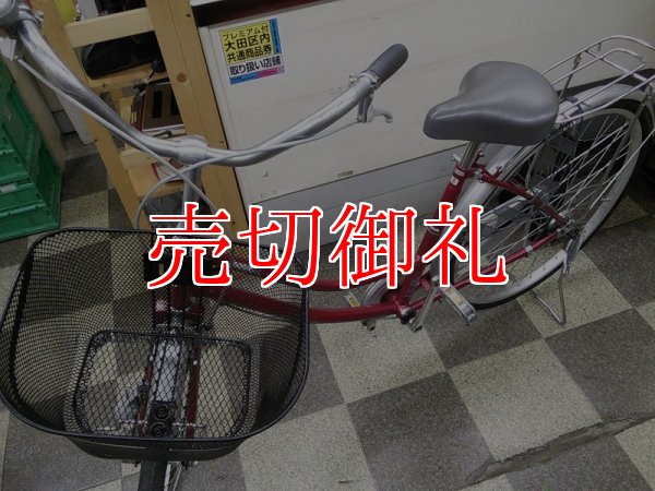 画像5: 〔中古自転車〕シティサイクル　ママチャリ　26インチ　シングル　レッド