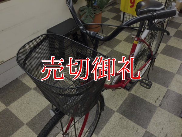 画像5: 〔中古自転車〕シティサイクル　ママチャリ　26インチ　シングル　レッド