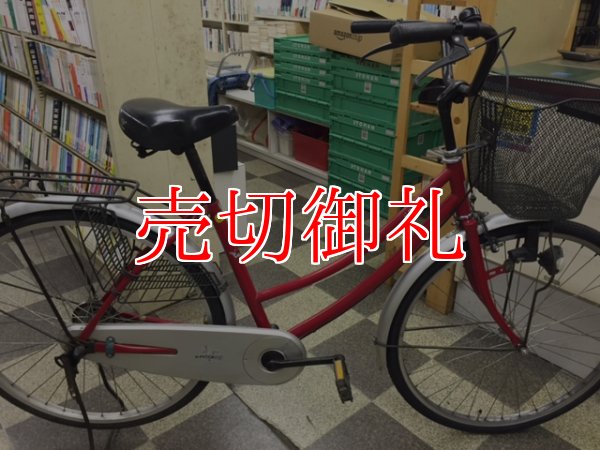 画像1: 〔中古自転車〕シティサイクル　ママチャリ　26インチ　シングル　レッド