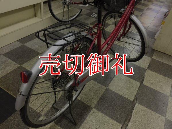 画像4: 〔中古自転車〕シティサイクル　ママチャリ　26インチ　シングル　レッド