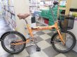 画像1: 〔中古自転車〕折りたたみ自転車　20インチ　外装6段変速　前カゴ付　オレンジ