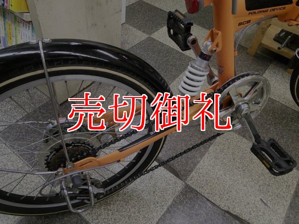 画像3: 〔中古自転車〕折りたたみ自転車　20インチ　外装6段変速　前カゴ付　オレンジ