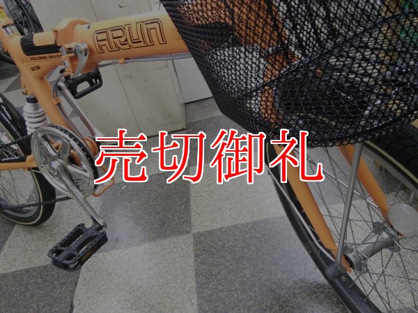 画像2: 〔中古自転車〕折りたたみ自転車　20インチ　外装6段変速　前カゴ付　オレンジ